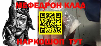 стафф Пенза