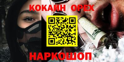 стафф Пенза