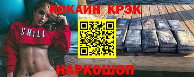 стафф Пенза
