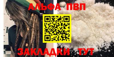 стафф Пенза