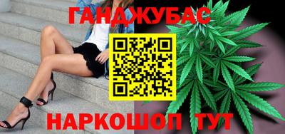 стафф Пенза
