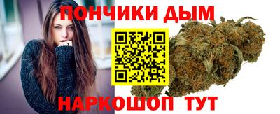 стафф Пенза