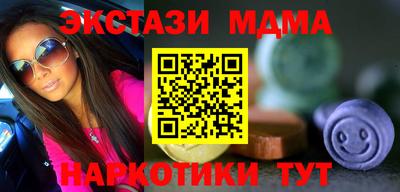 амф Первоуральск