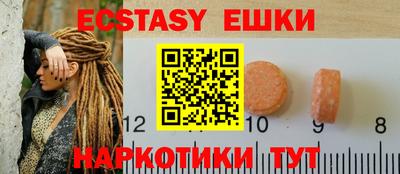 амф Первоуральск
