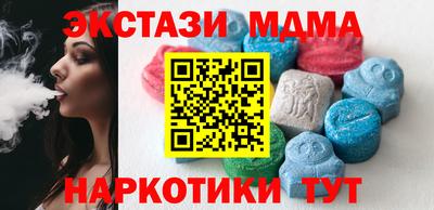 амф Первоуральск