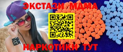 амф Первоуральск