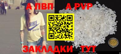 стафф Пенза