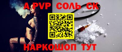 a pvp Партизанск