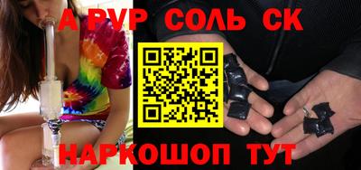 a pvp Партизанск