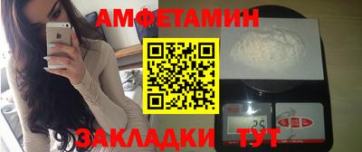 стафф Пенза