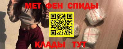 стафф Пенза