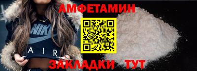 стафф Пенза