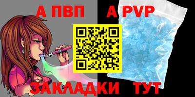 амф Первоуральск