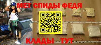 стафф Пенза