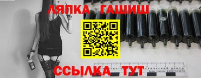 стафф Пенза