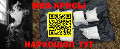 стафф Пенза