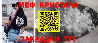стафф Пенза