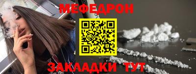 стафф Пенза