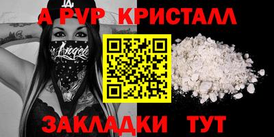 a pvp Партизанск