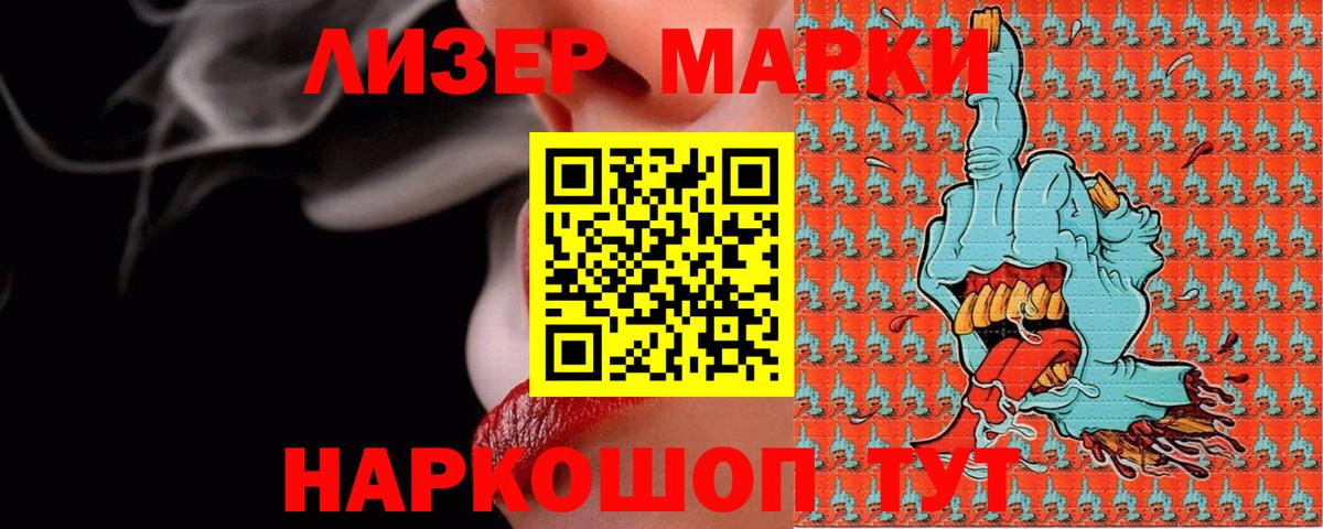 ЛСД экстази кислота  ЛСД экстази  Петропавловск-Камчатский  Вход с VPN 