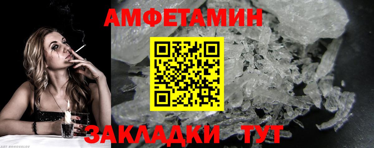 Петропавловск-Камчатский  Метамфетамин Декстрометамфетамин 99.9%  Вход с VPN  Метамфетамин Декстрометамфетамин 99.9% 