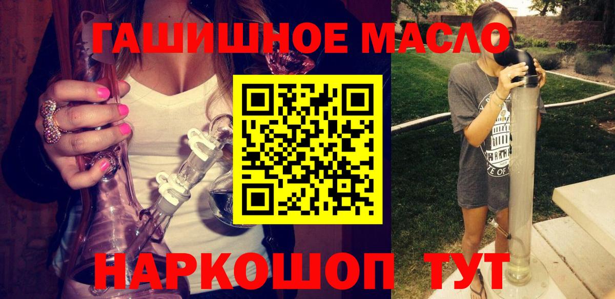 Петропавловск-Камчатский  что такое   Вход с VPN  ТГК Wax 